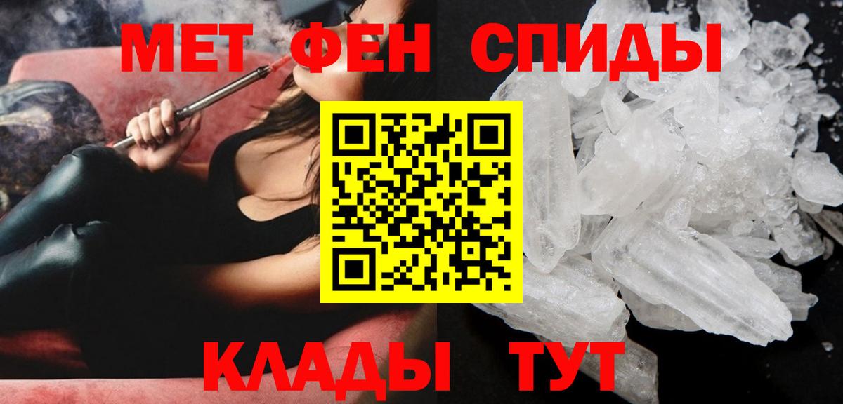 АМФ 97%  Вход с VPN  АМФ  Белорецк 