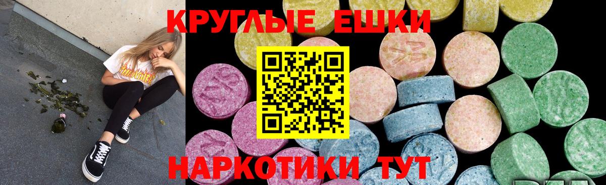 Конопля Белорецк