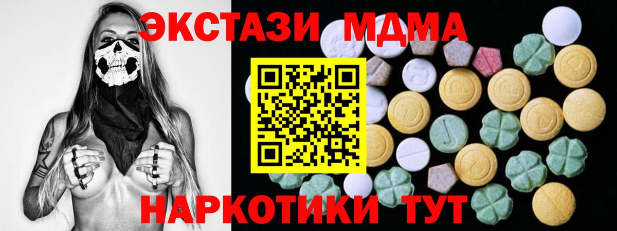 Ecstasy Philipp Plein Белорецк