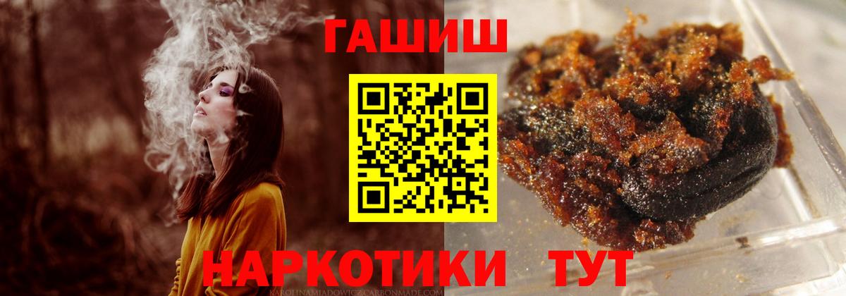 Белорецк  Гашиш Cannabis  закладки  Вход с VPN 