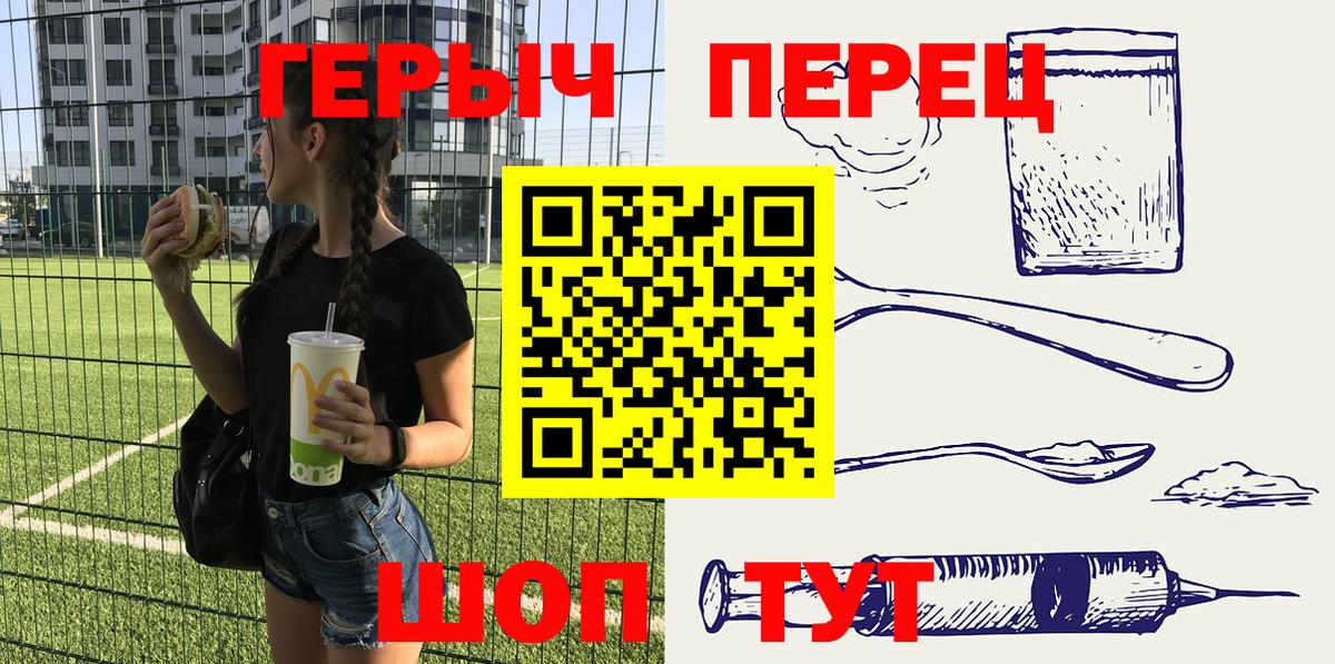Героин VHQ  ГЕРОИН  Белорецк  Вход с VPN 