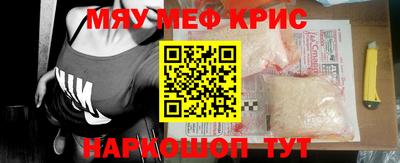 кокаин Волгодонск