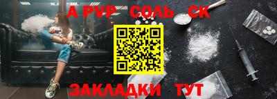 кокаин Волгодонск