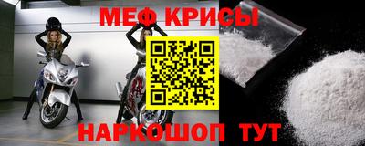 кокаин Волгодонск