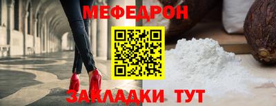 эйфоретик Волжск