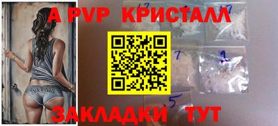 эйфоретик Волжск