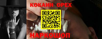 2c-b Волжский