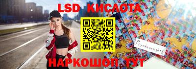 2c-b Волжский