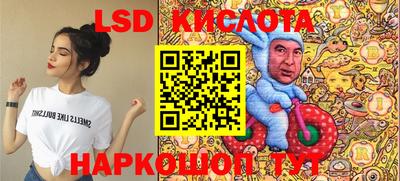 кокаин Волгодонск