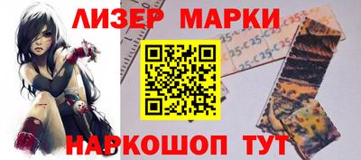 эйфоретик Волжск