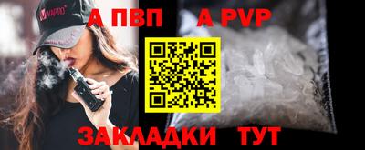 кокаин Волгодонск
