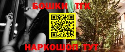 эйфоретик Волжск