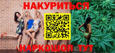 эйфоретик Волжск