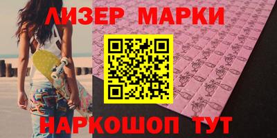 кокаин Волгодонск