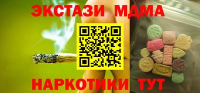эйфоретик Волжск