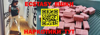 2c-b Волжский