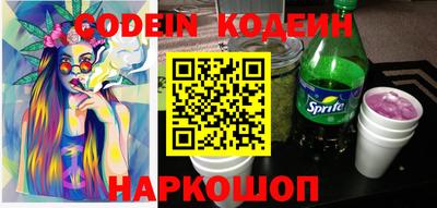 эйфоретик Волжск