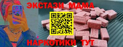 МДПВ Гагарин