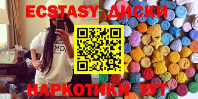 кокаин Волгодонск
