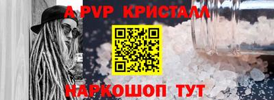 эйфоретик Волжск