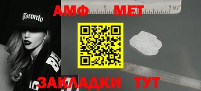эйфоретик Волжск