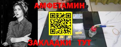 кокаин Волгодонск
