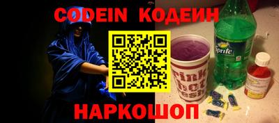 кокаин Волгодонск