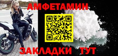 эйфоретик Волжск