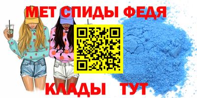 2c-b Волжский
