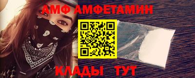 кокаин Волгодонск