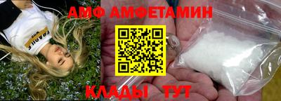 2c-b Волжский
