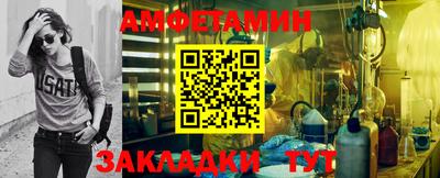 2c-b Волжский