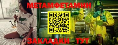 эйфоретик Волжск