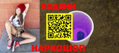 2c-b Волжский