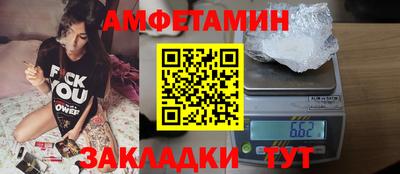 2c-b Волжский