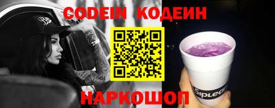 кокаин Волгодонск