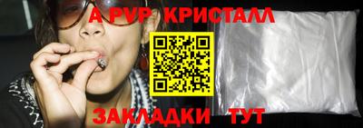 кокаин Волгодонск