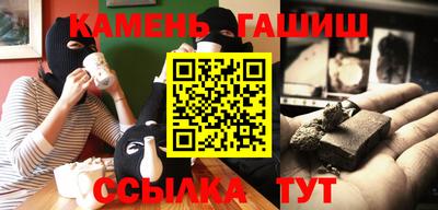 эйфоретик Волжск