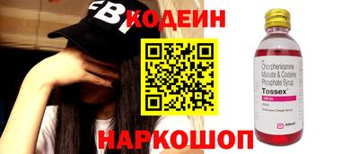 эйфоретик Волжск