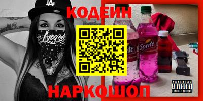 эйфоретик Волжск