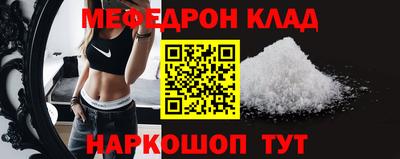 кокаин Волгодонск