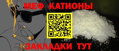 кокаин Волгодонск