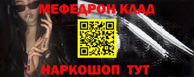 эйфоретик Волжск