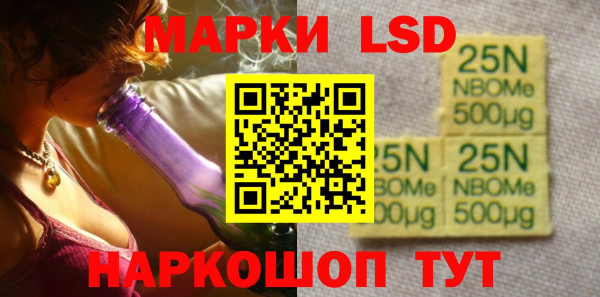 Лсд 25 экстази кислота Белорецк