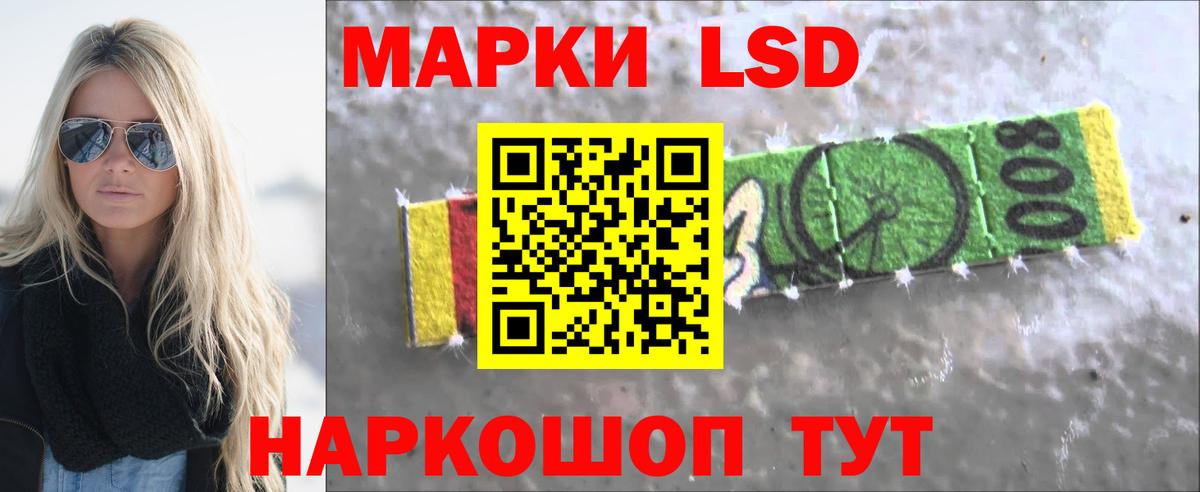 Белорецк  Лсд 25 экстази ecstasy  Вход с VPN  Лсд 25 экстази  Лсд 25 экстази кислота 
