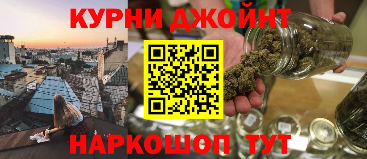 МЕТАМФЕТАМИН  Вход с VPN  Марихуана  MDMA  LSD-25  Белорецк  Меф кристаллы  Гашиш 